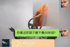 做催收真的罪恶吗？——探讨催收行业的道德与法律边界